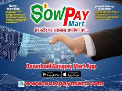 Sowpay mart