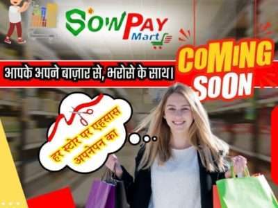 Sowpay mart