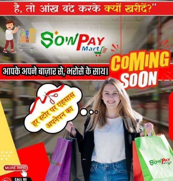 Sowpay mart
