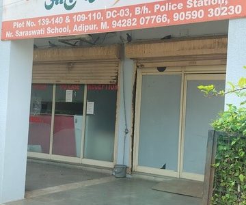 Anju Rani Arogyam Hospital