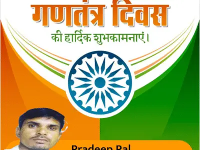 Life insurance and moter insurance