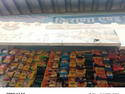 Akhilesh kirana store