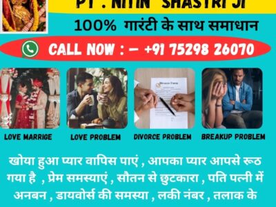 PT. NITIN SHASTRI JI