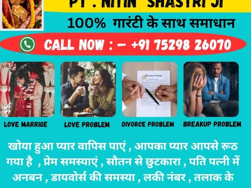 PT. NITIN SHASTRI JI