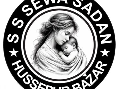 S S SEWA SADAN