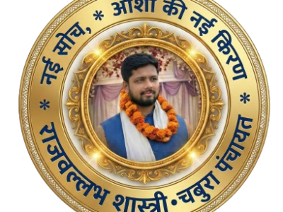 RAJ BALLABH SHASTRI