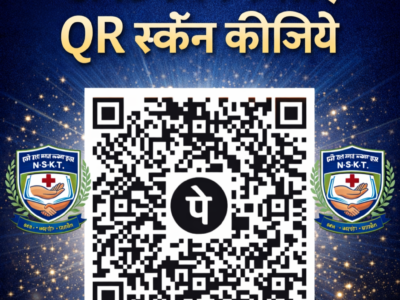 निराला समाज कल्याण ट्रस्ट।