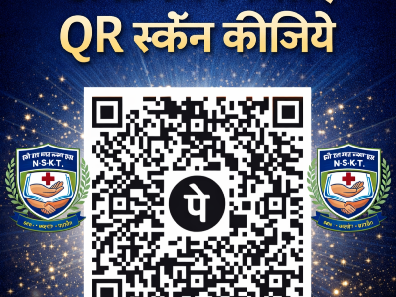 निराला समाज कल्याण ट्रस्ट।