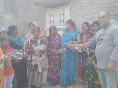 निराला समाज कल्याण ट्रस्ट।