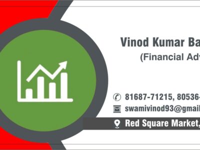 Shree Shyam consultancy