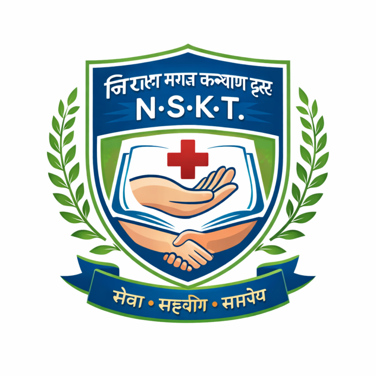 निराला समाज कल्याण ट्रस्ट।