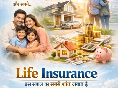 LIC Life Insurance Advisor