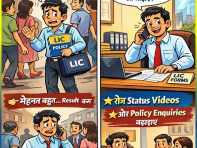 LIC Life Insurance Advisor