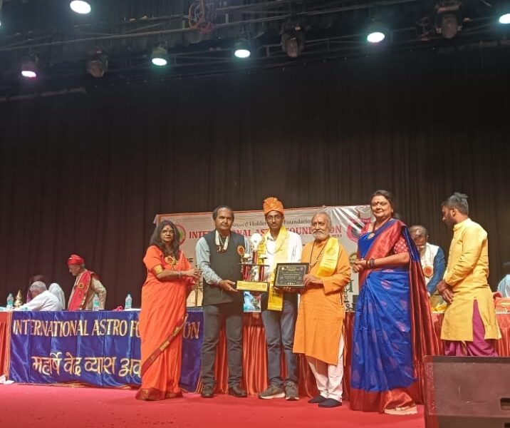 श्री जी बाबा ज्योतिष केंद्र