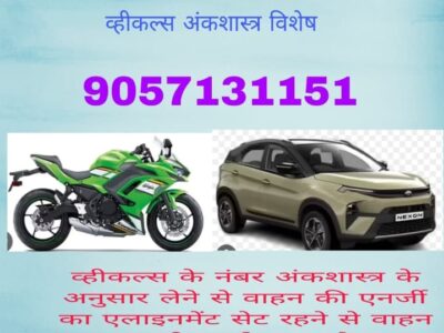 श्री जी बाबा ज्योतिष केंद्र