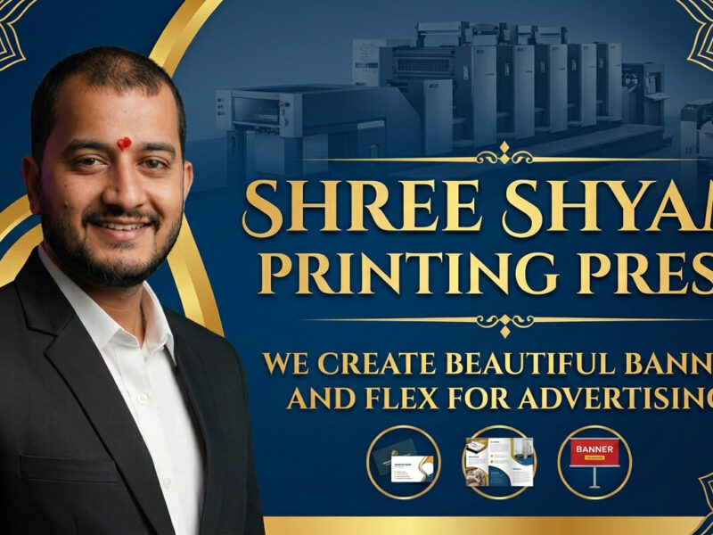 Shree Shyam Printing Press
