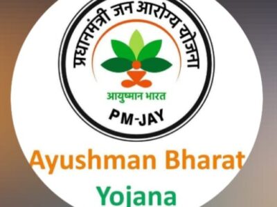 PMJAY Ayushman Bharat