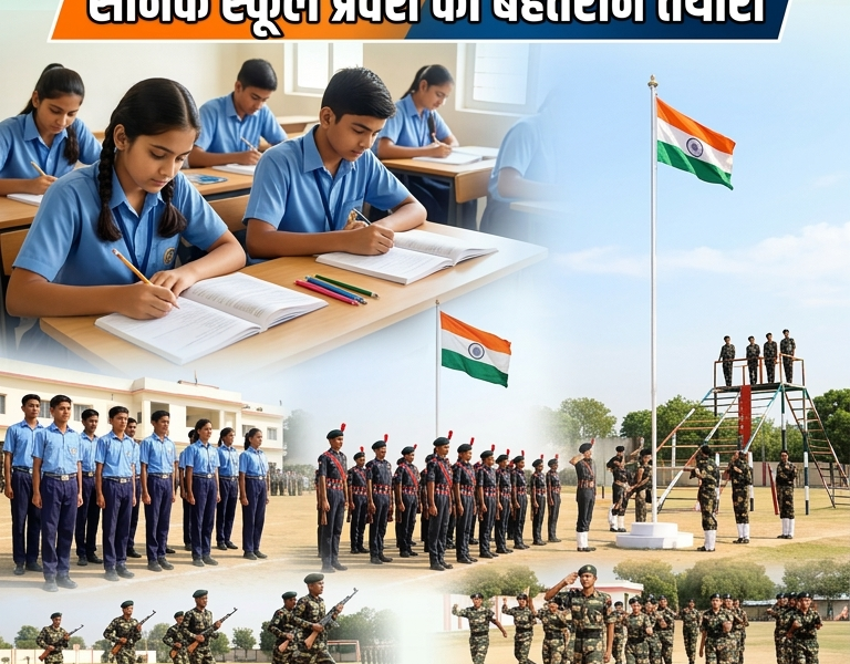 ज्ञानपीठ रेजिडेंशियल स्कूल