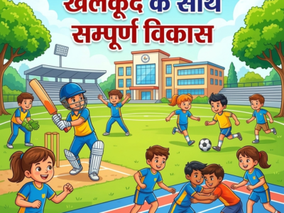 ज्ञानपीठ रेजिडेंशियल स्कूल