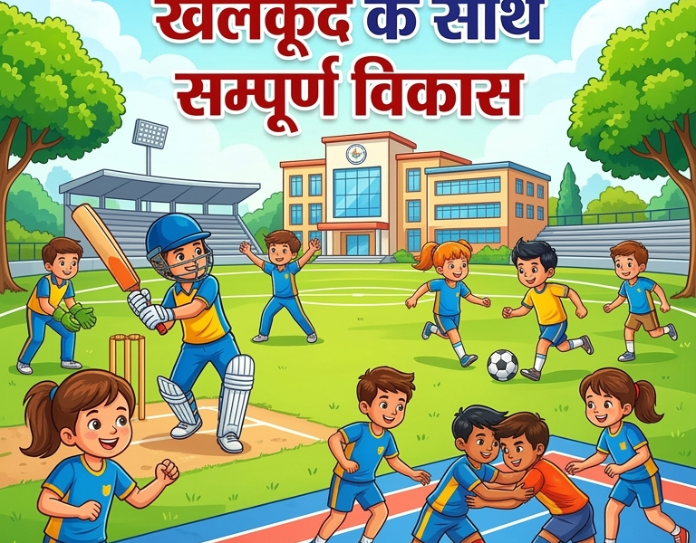 ज्ञानपीठ रेजिडेंशियल स्कूल