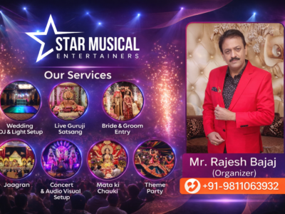 Star Musical Entertainer