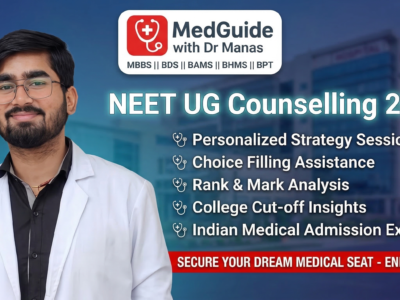 MEDGUIDE