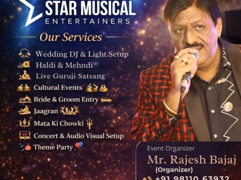 Star Musical Entertainer