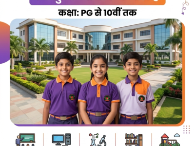 Central Gyandeep Public School