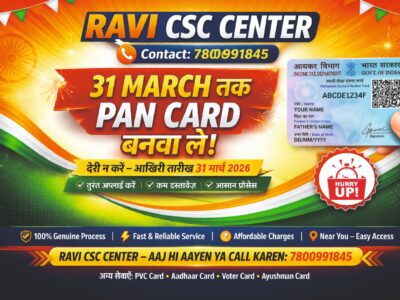 Shree Shyam Printing Press