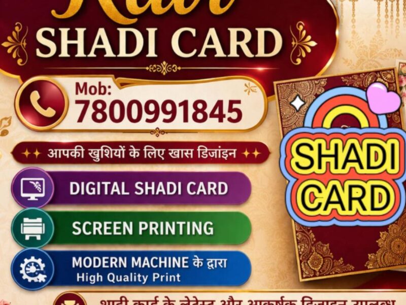 Shree Shyam Printing Press