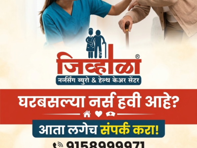 Jeewhala nursing bureau & health care centre