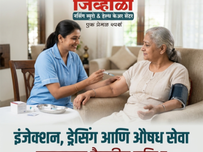 Jeewhala nursing bureau & health care centre