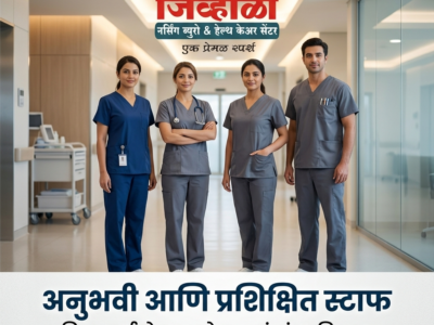 Jeewhala nursing bureau & health care centre