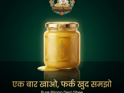 SWAYAM SHUDH PRODUCTS