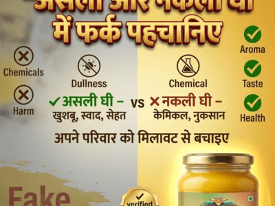 SWAYAM SHUDH PRODUCTS