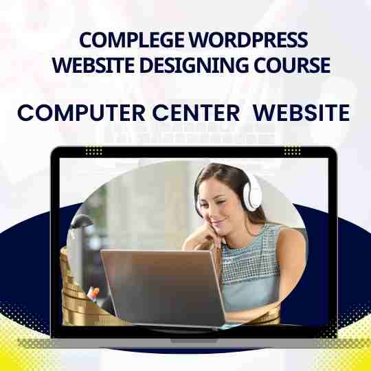 Computer centre website