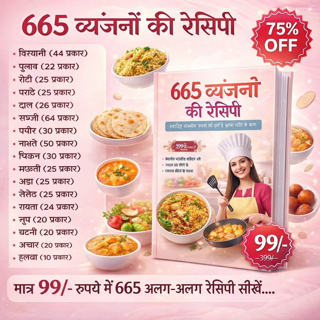 Hariom Learning Point & Hariom Digital Studio