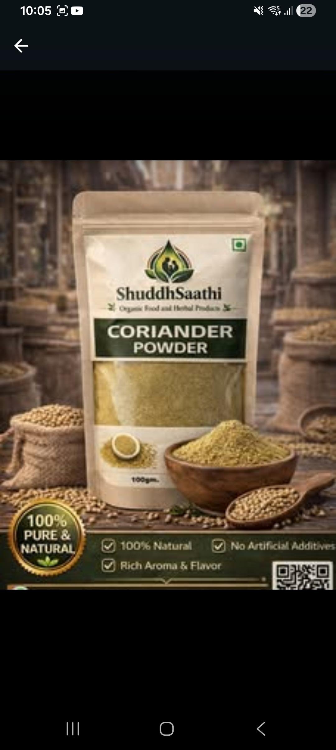 Coriander powder 500gm