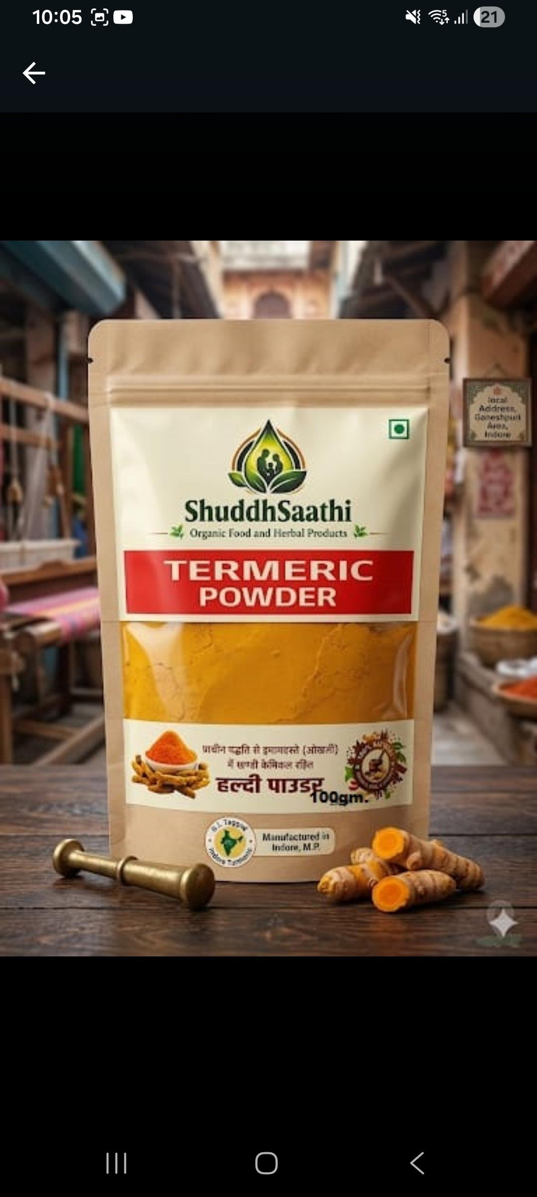 Termeric powder 500gm