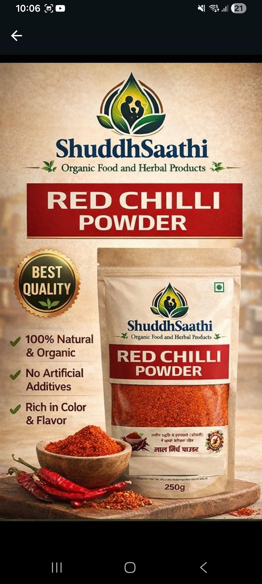 Red chilli powder 500gm