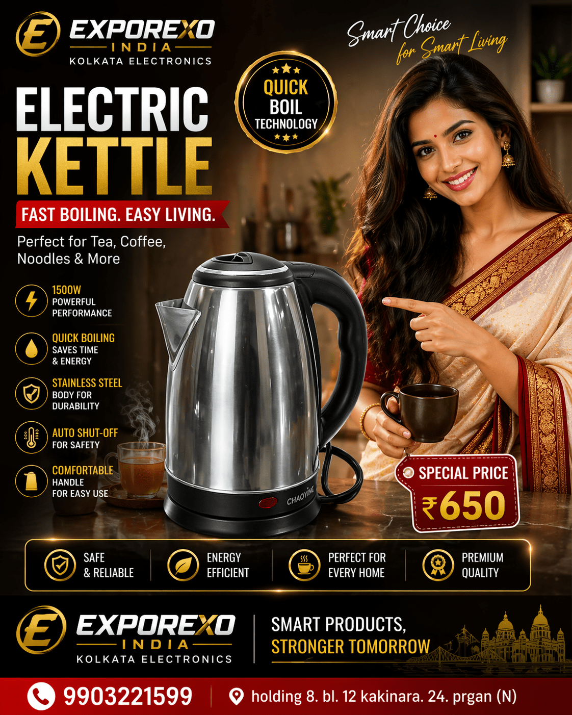 Electric kettle