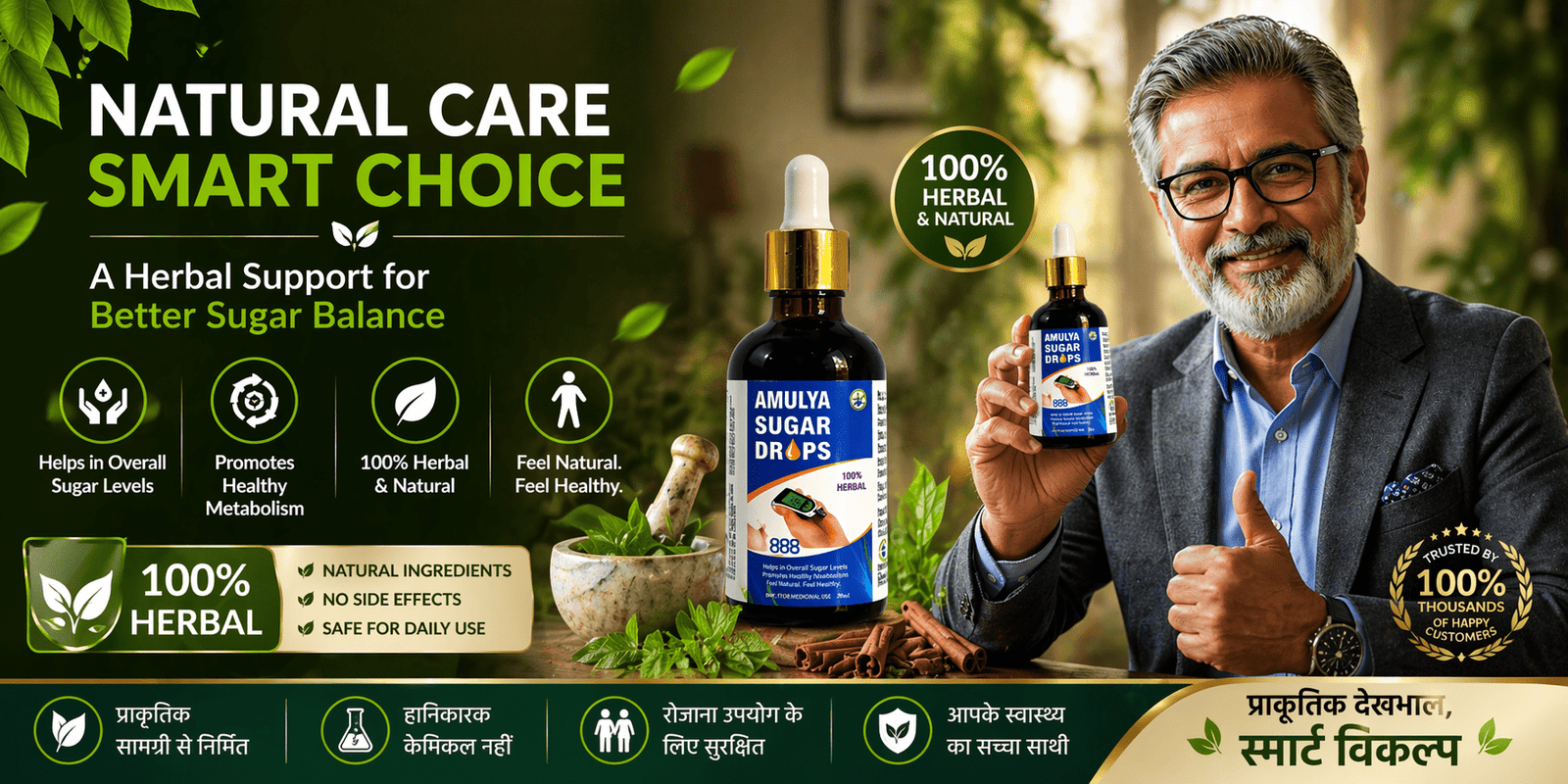 Shree Shyam Traders