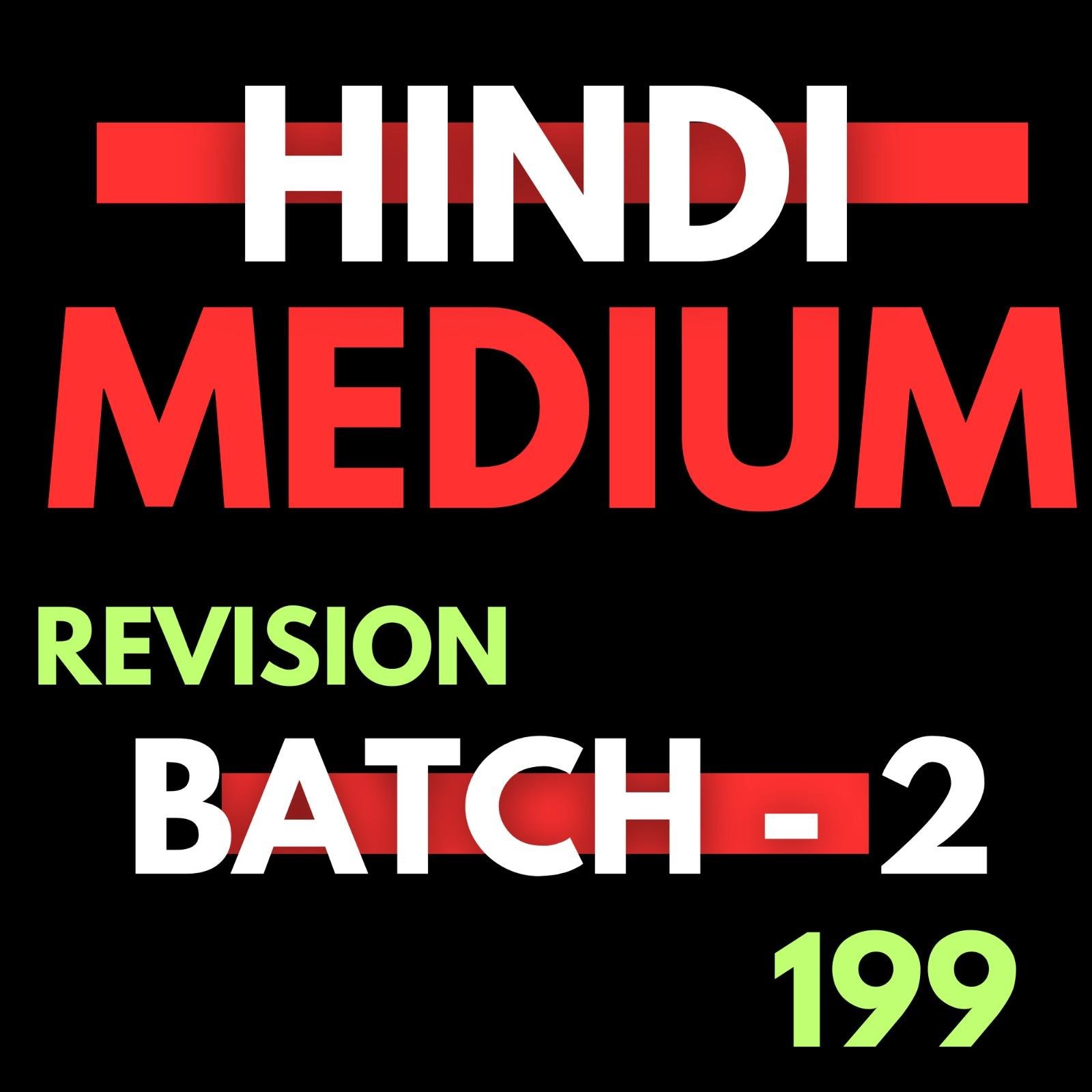 Hindi medium revision batch 2