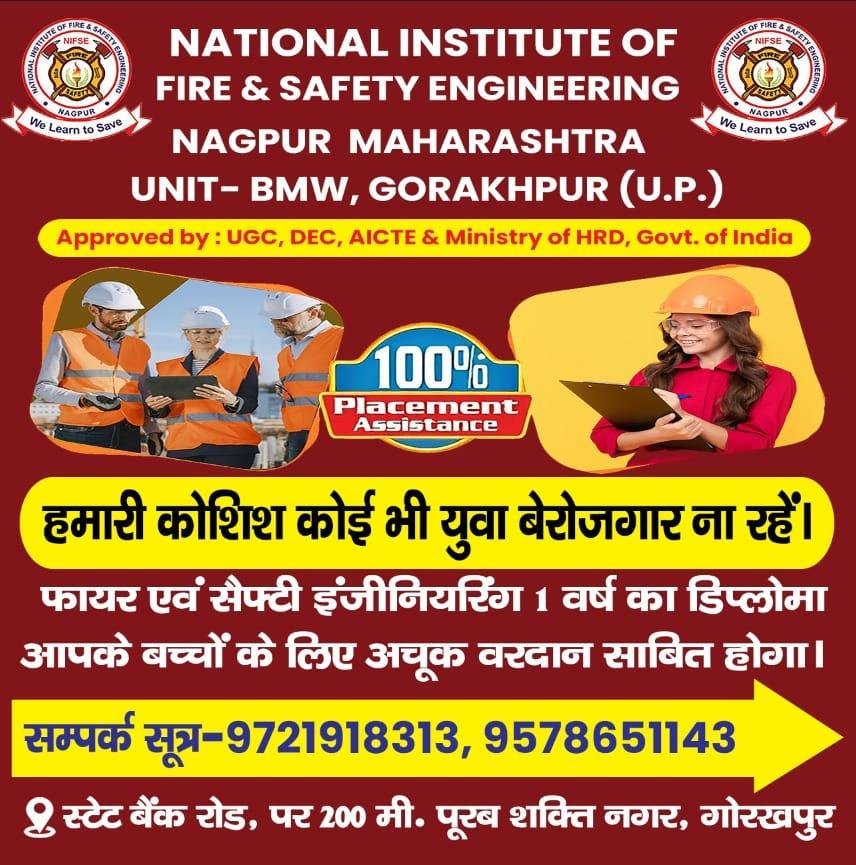 National institute of fire and safety Gorakhpur