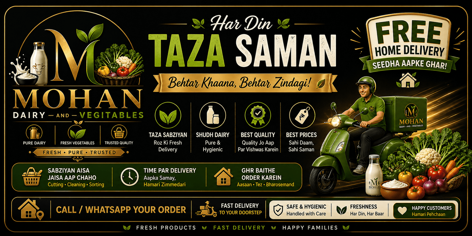 Offer Banner