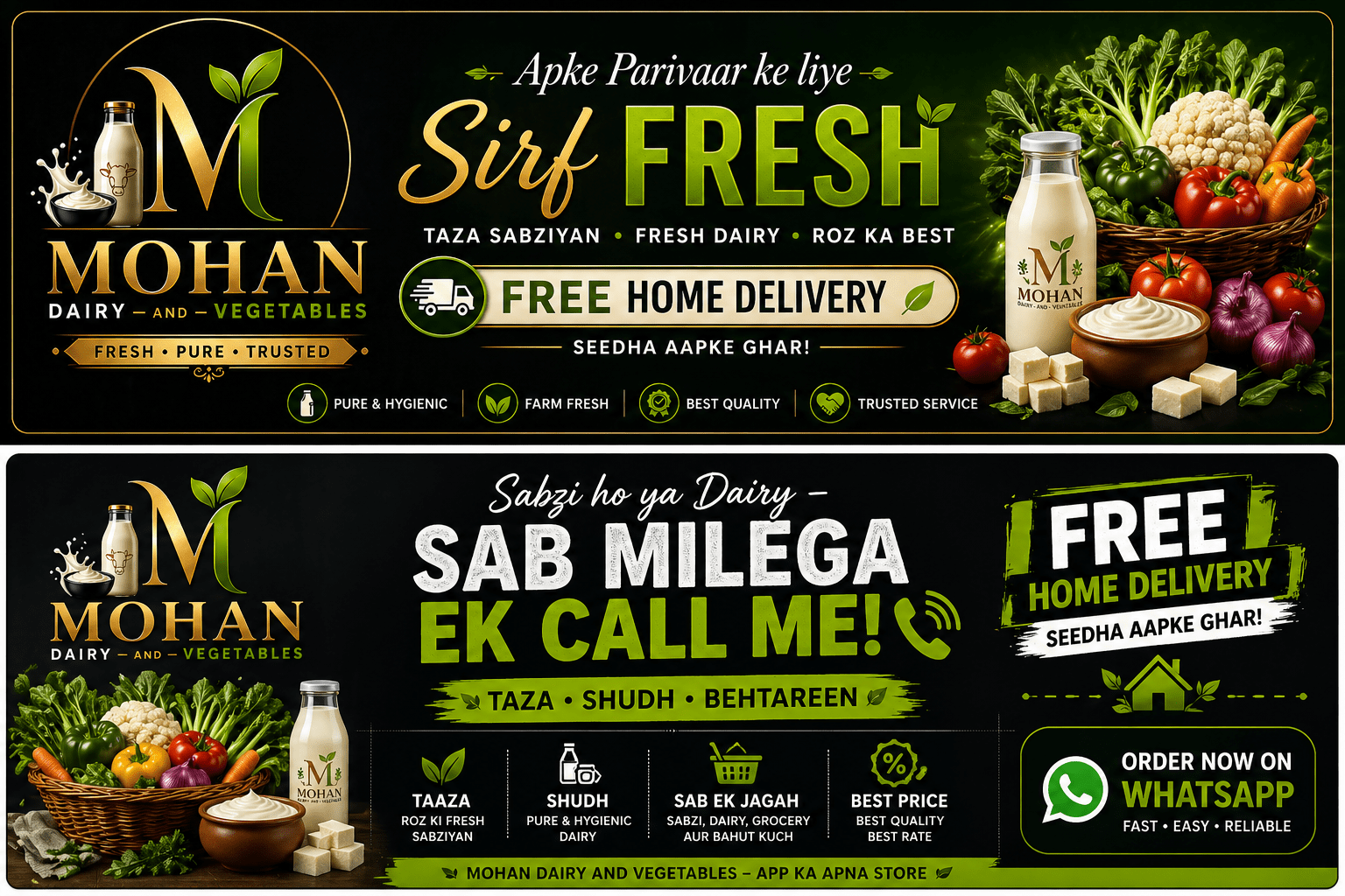 Offer Banner