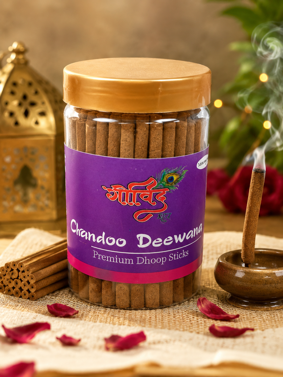 Stick dhoop