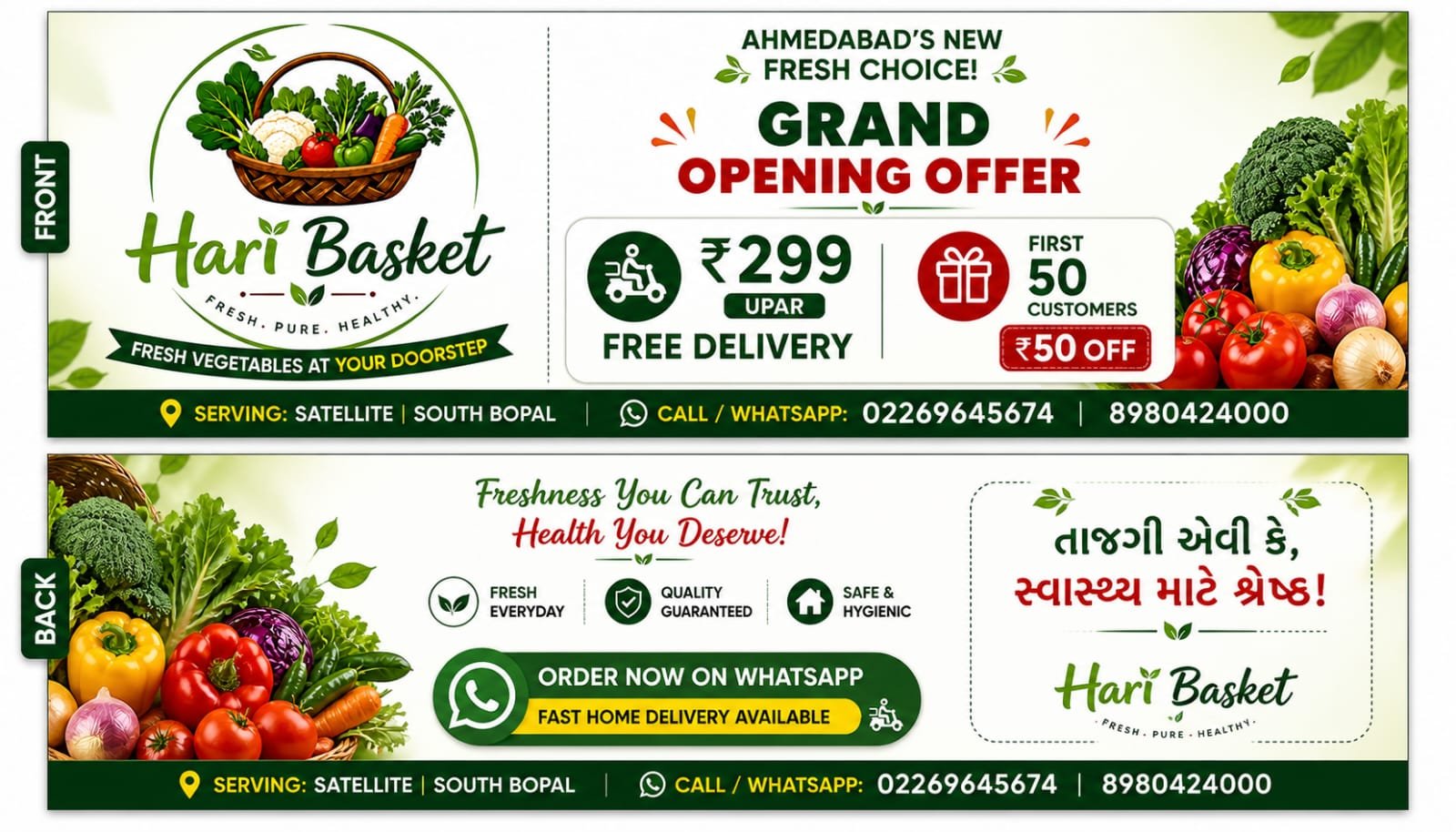 Offer Banner